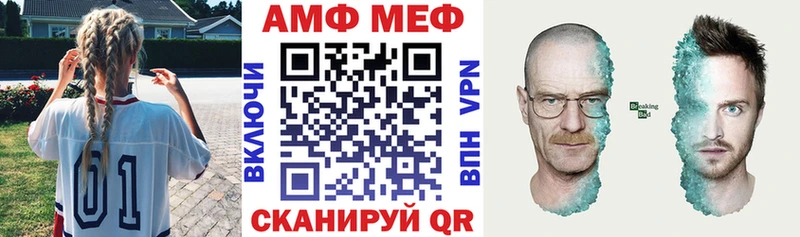 Амфетамин VHQ сайты даркнета как зайти Осинники