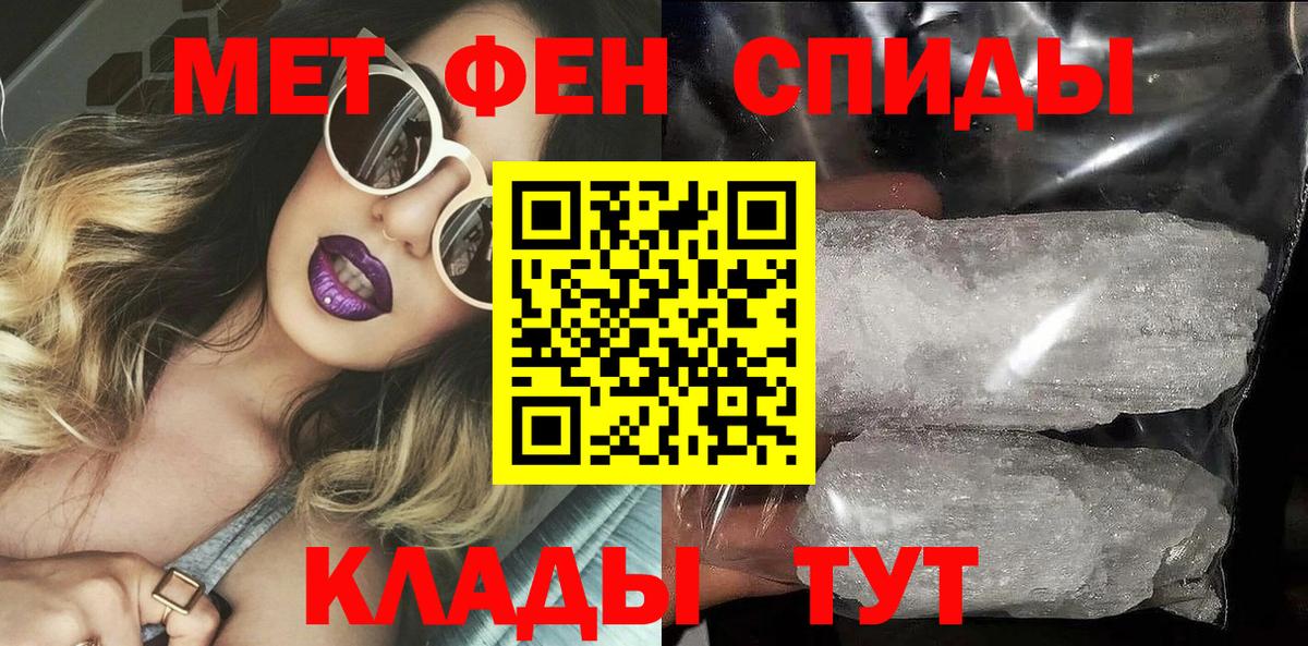 АМФ 97% Осинники