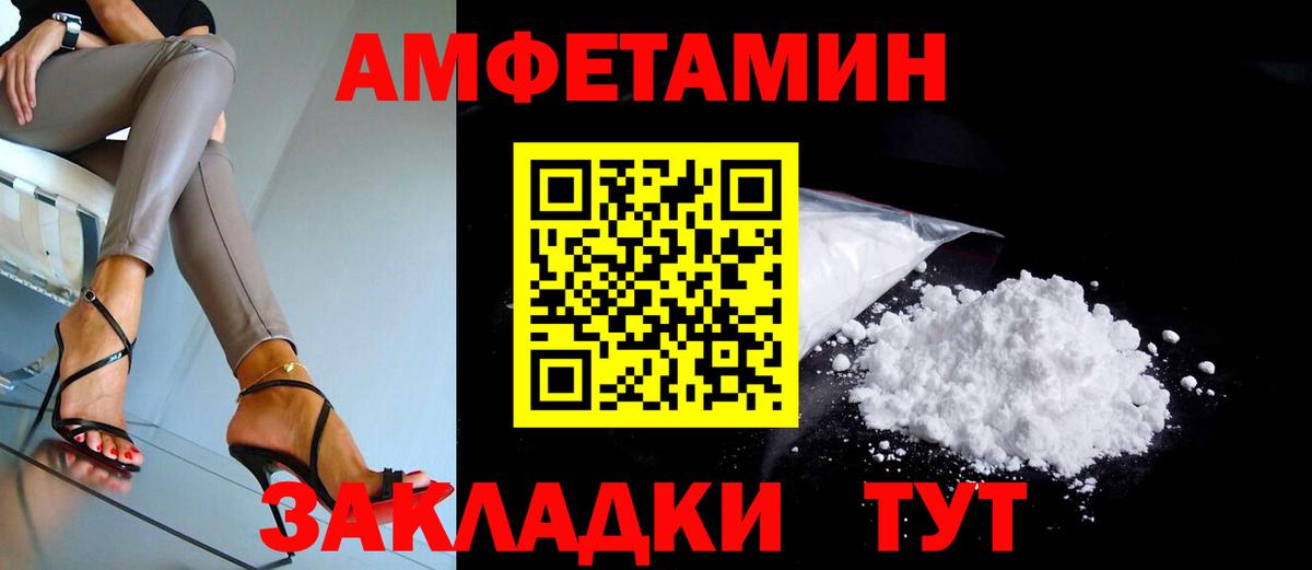 Amphetamine  Вход с VPN  Осинники  АМФЕТАМИН  Амфетамин Premium 