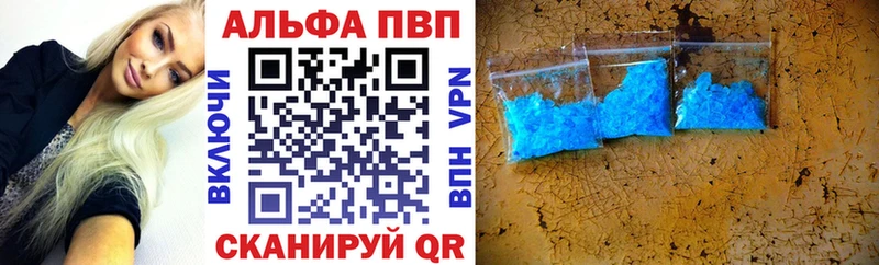 A PVP СК КРИС  купить  цена  Осинники 