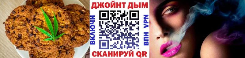 Cannafood марихуана  хочу наркоту  Осинники 