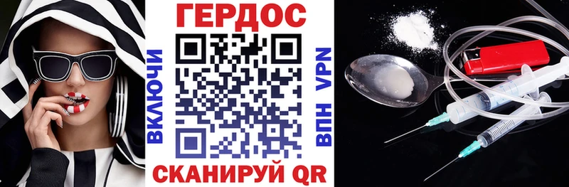 OMG рабочий сайт  Осинники  ГЕРОИН герыч 