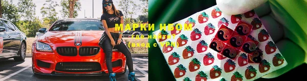 альфа пвп VHQ Арсеньев
