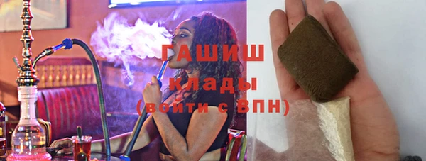 COCAINE Армянск