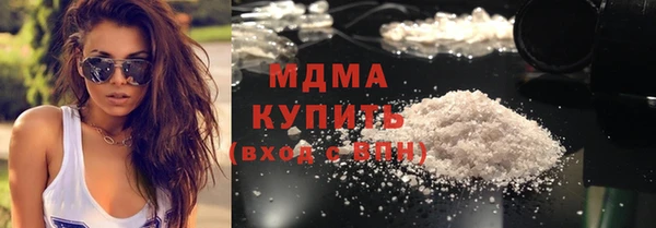 альфа пвп VHQ Арсеньев