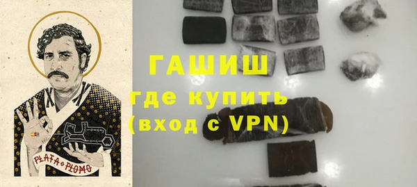 COCAINE Армянск