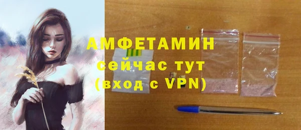 альфа пвп VHQ Арсеньев