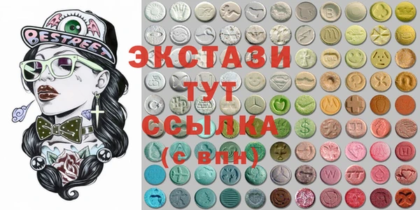 COCAINE Армянск