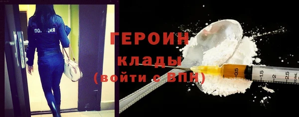 COCAINE Армянск
