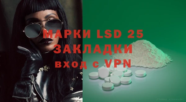 альфа пвп VHQ Арсеньев