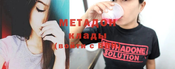 COCAINE Армянск