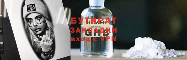 альфа пвп VHQ Арсеньев