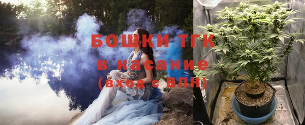альфа пвп VHQ Арсеньев