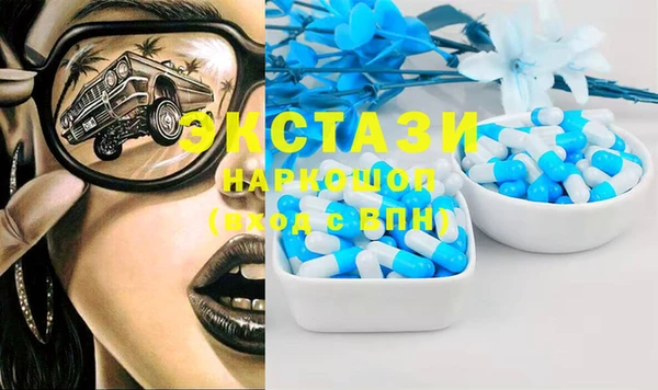 COCAINE Армянск
