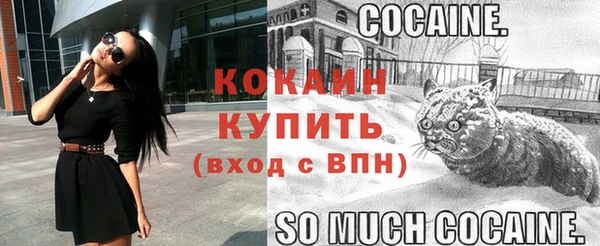 альфа пвп VHQ Арсеньев