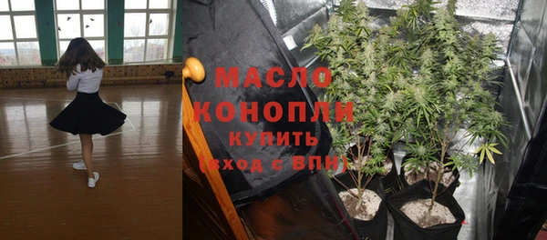 COCAINE Армянск