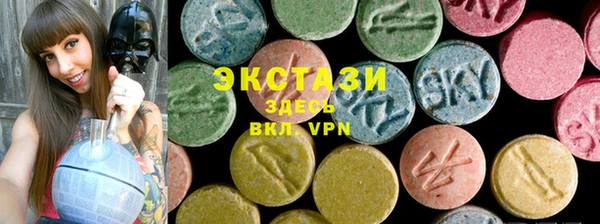 альфа пвп VHQ Арсеньев