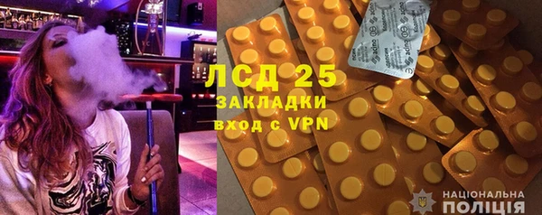 COCAINE Армянск