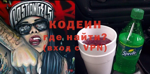 альфа пвп VHQ Арсеньев