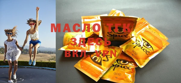 альфа пвп VHQ Арсеньев