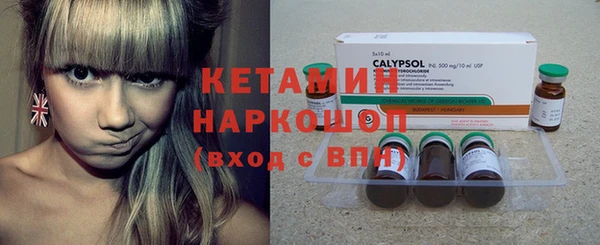 альфа пвп VHQ Арсеньев