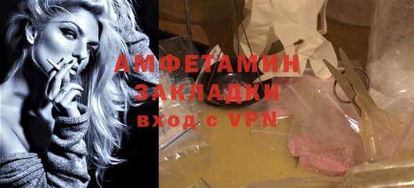 альфа пвп VHQ Арсеньев