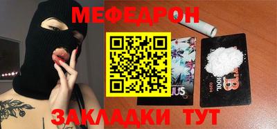 ALPHA-PVP Жуковский