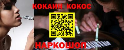 соль ск Заводоуковск