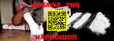 ALPHA-PVP Жуковский
