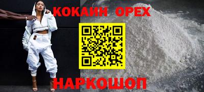 соль ск Заводоуковск