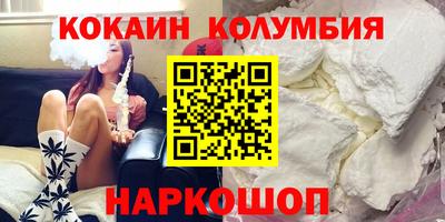 соль ск Заводоуковск