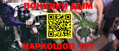 ALPHA-PVP Жуковский
