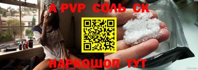 соль ск Заводоуковск