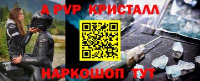 соль ск Заводоуковск