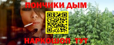 ALPHA-PVP Жуковский