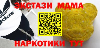 соль ск Заводоуковск