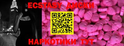 соль ск Заводоуковск