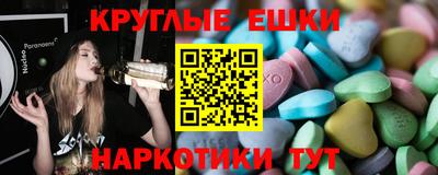 ALPHA-PVP Жуковский