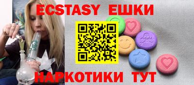 MDMA Заволжье