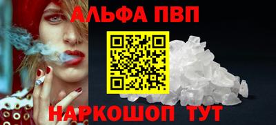 соль ск Заводоуковск