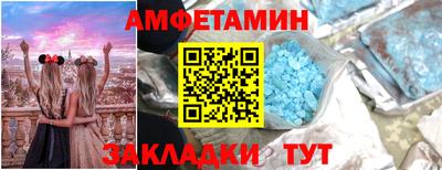 ALPHA-PVP Жуковский
