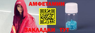 ALPHA-PVP Жуковский