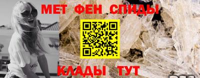 ALPHA-PVP Жуковский