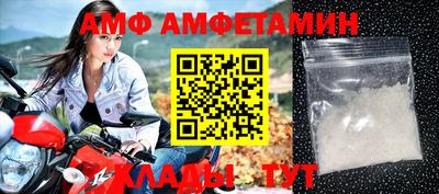 соль ск Заводоуковск