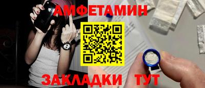 соль ск Заводоуковск
