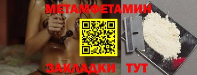 соль ск Заводоуковск