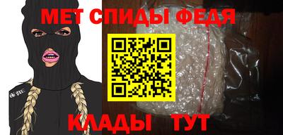 ALPHA-PVP Жуковский