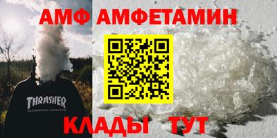 ALPHA-PVP Жуковский