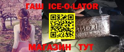 ALPHA-PVP Жуковский