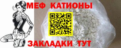 ALPHA-PVP Жуковский